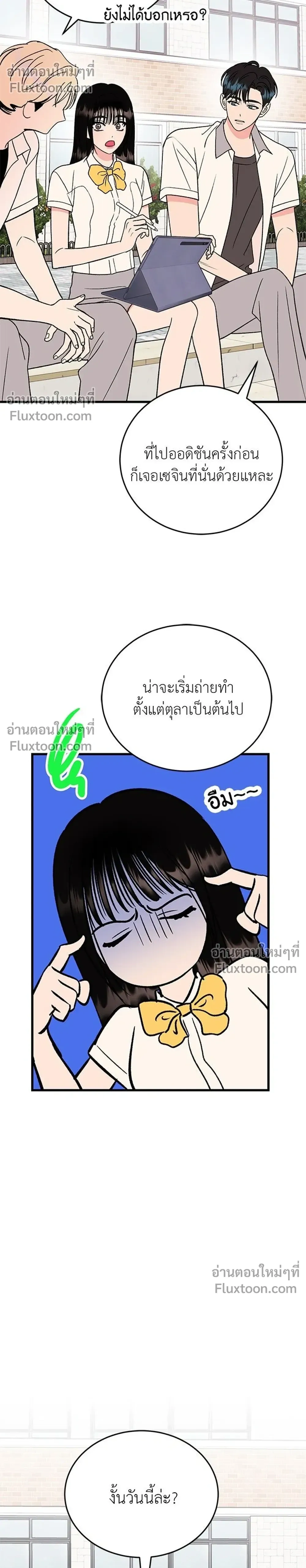 หน้าที่ 12