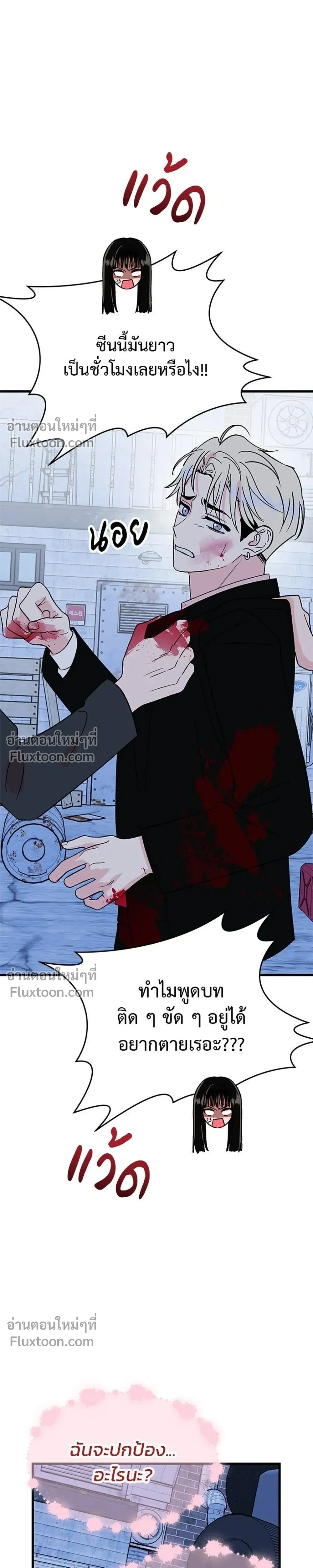 หน้าที่ 27
