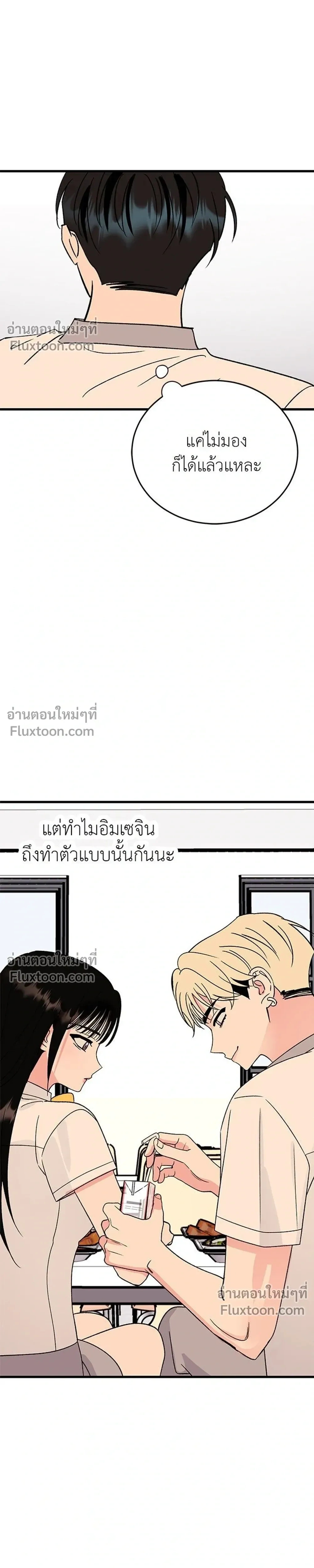 หน้าที่ 39
