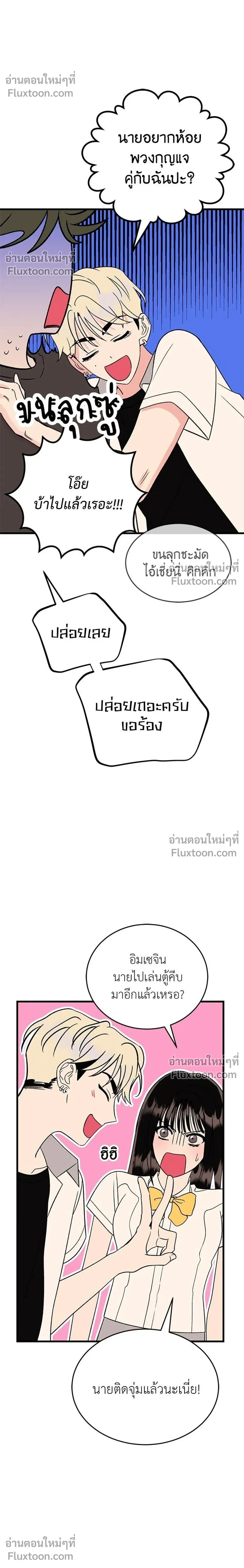 หน้าที่ 36