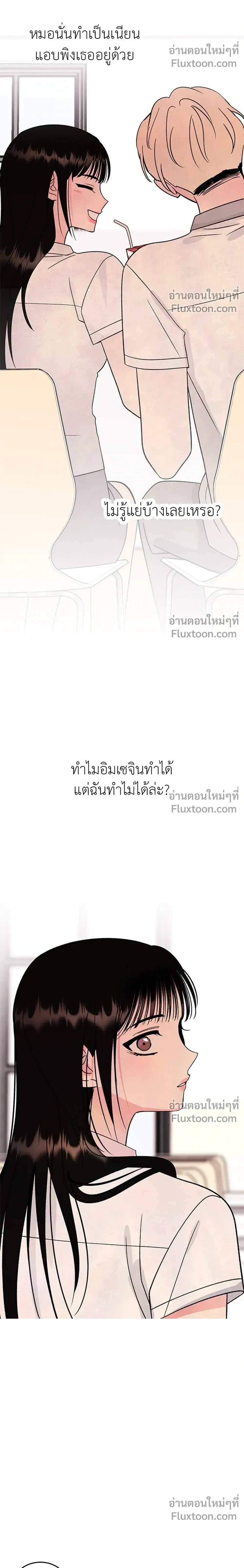 หน้าที่ 42