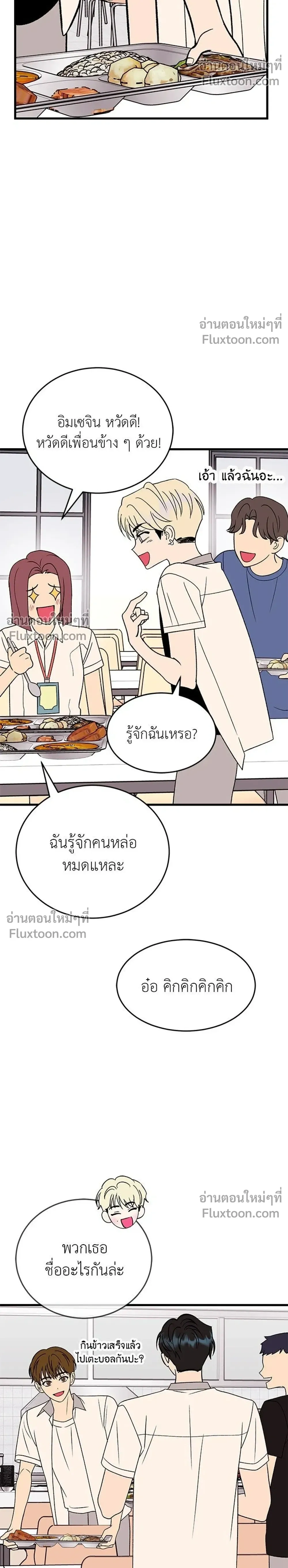 หน้าที่ 32