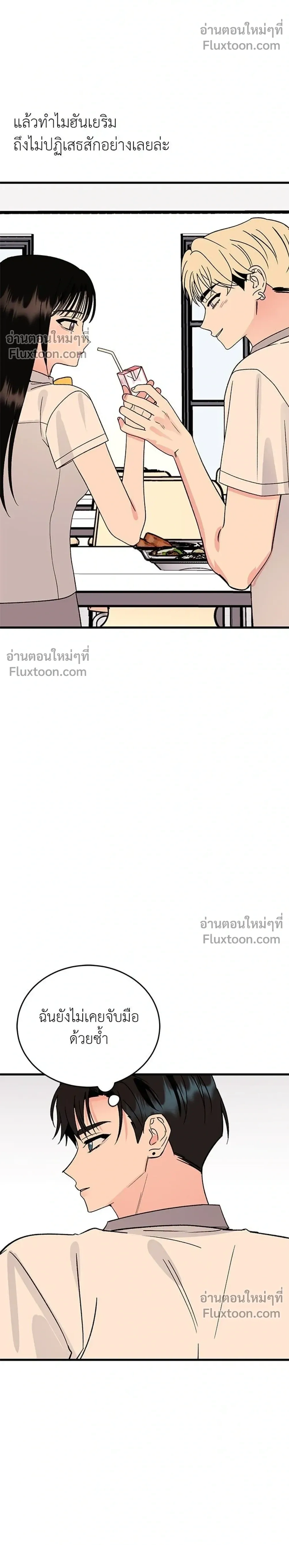 หน้าที่ 40