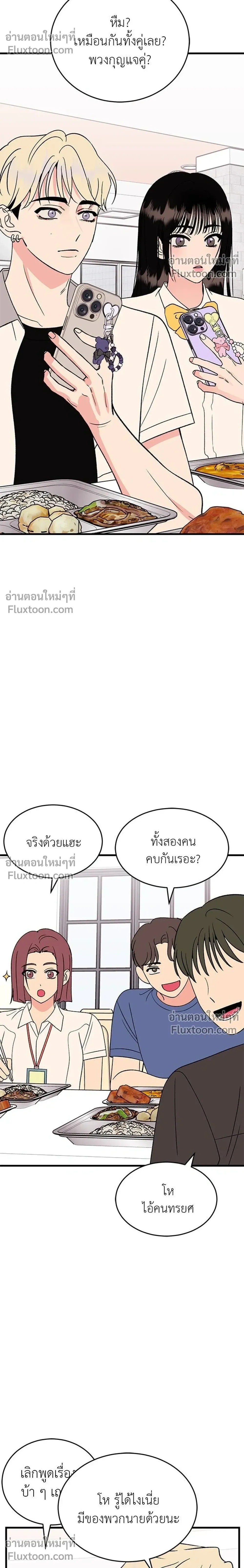 หน้าที่ 34