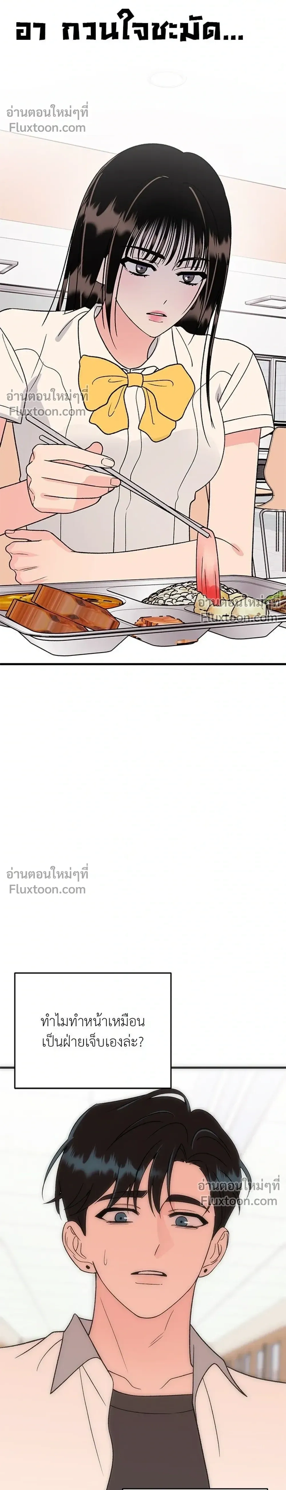 หน้าที่ 28