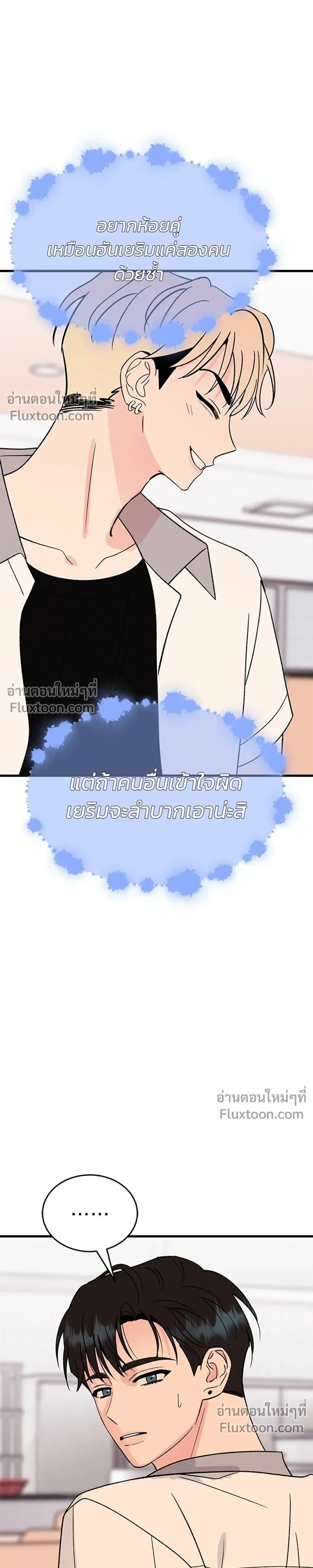 หน้าที่ 37