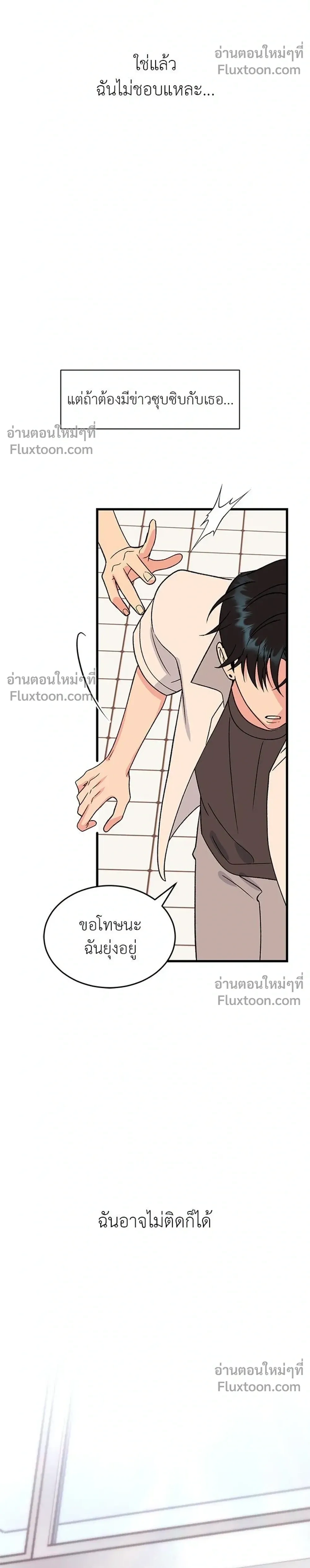 หน้าที่ 20