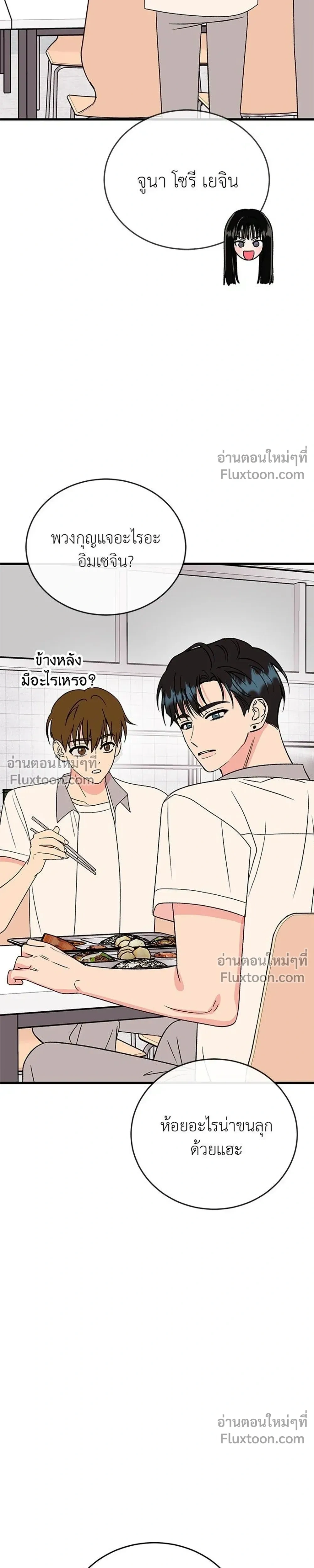 หน้าที่ 33