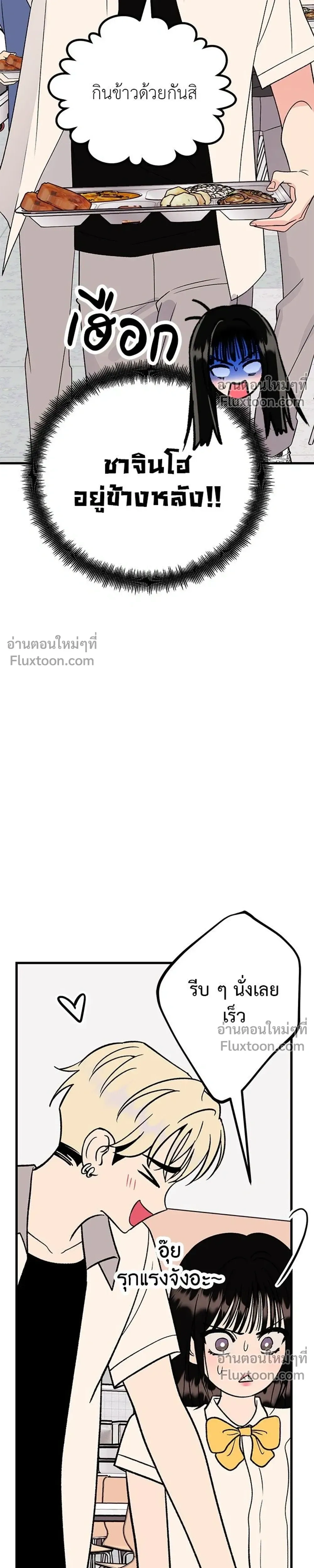 หน้าที่ 31