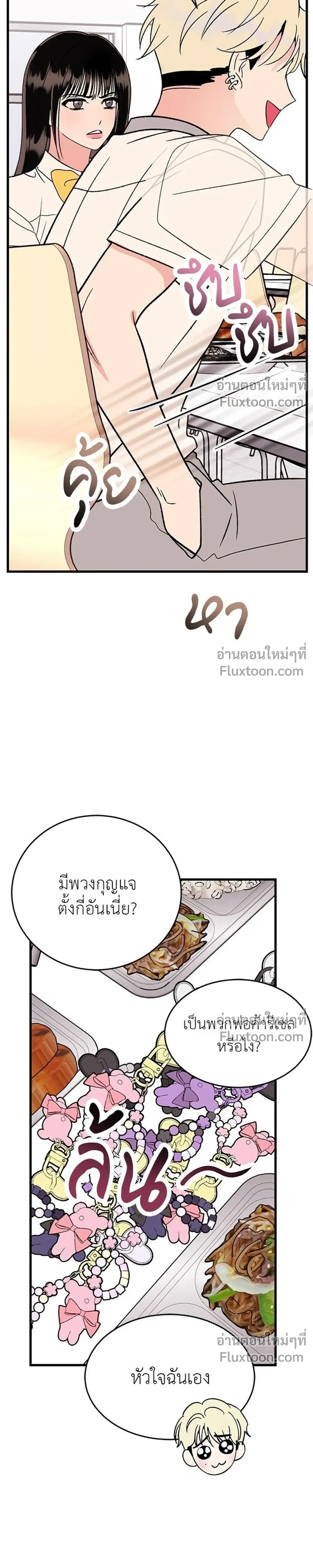 หน้าที่ 35