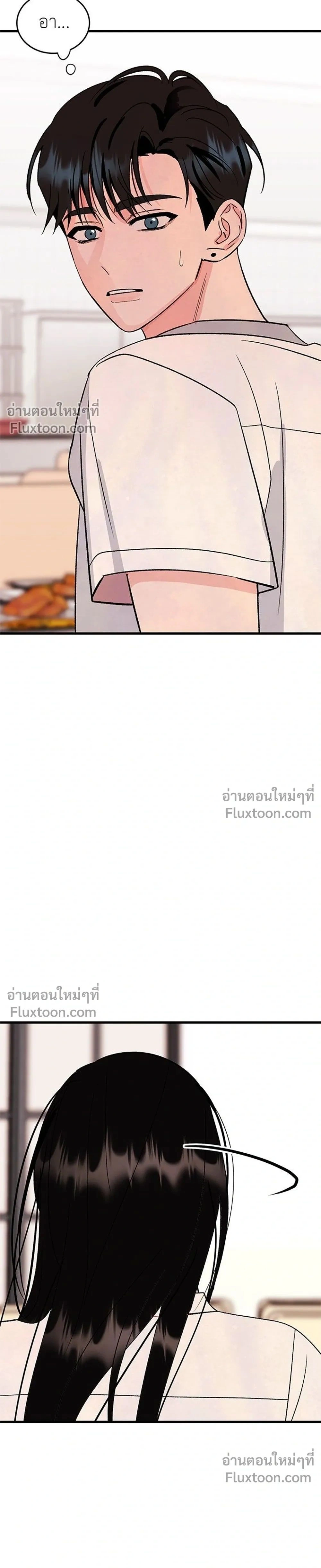 หน้าที่ 43