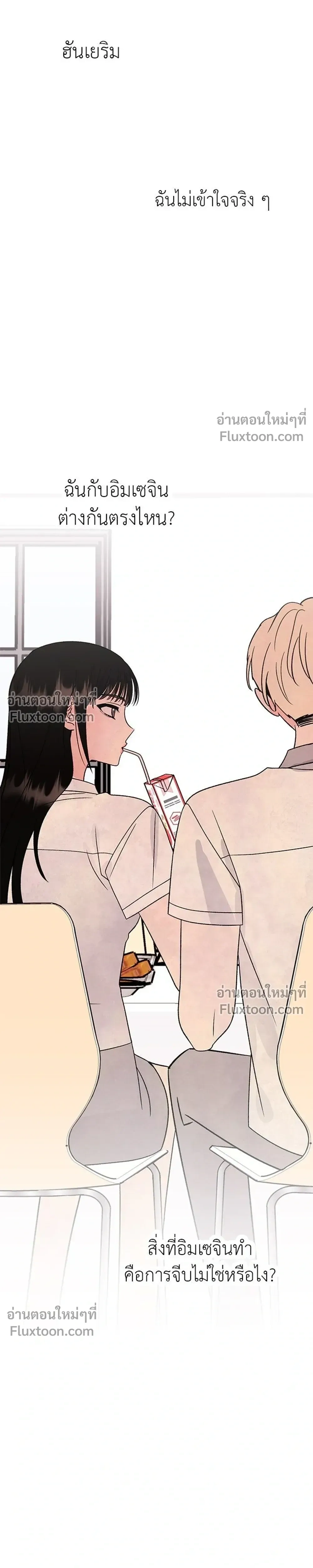 หน้าที่ 41