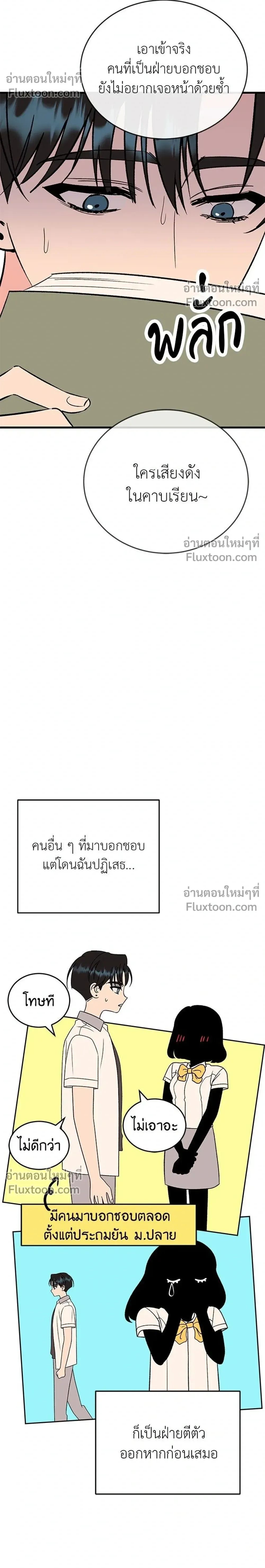 หน้าที่ 14