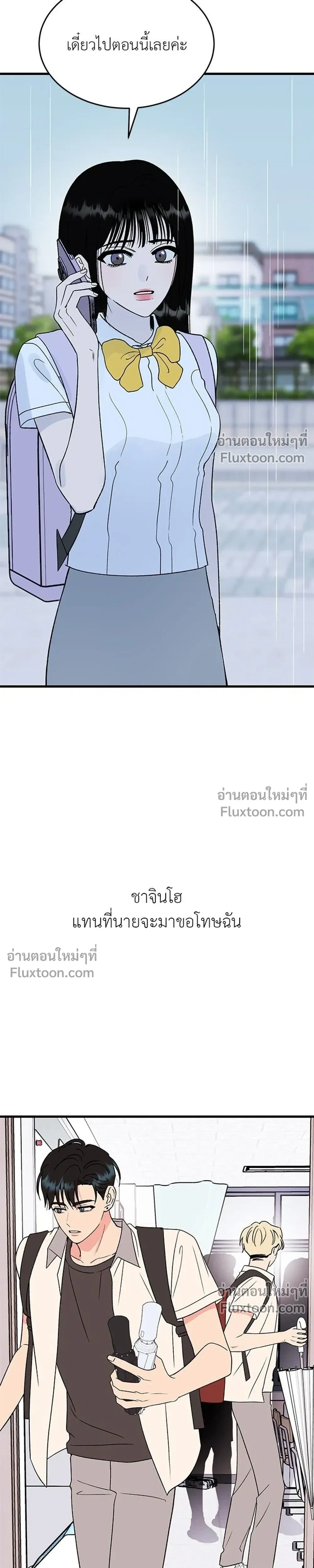 หน้าที่ 31