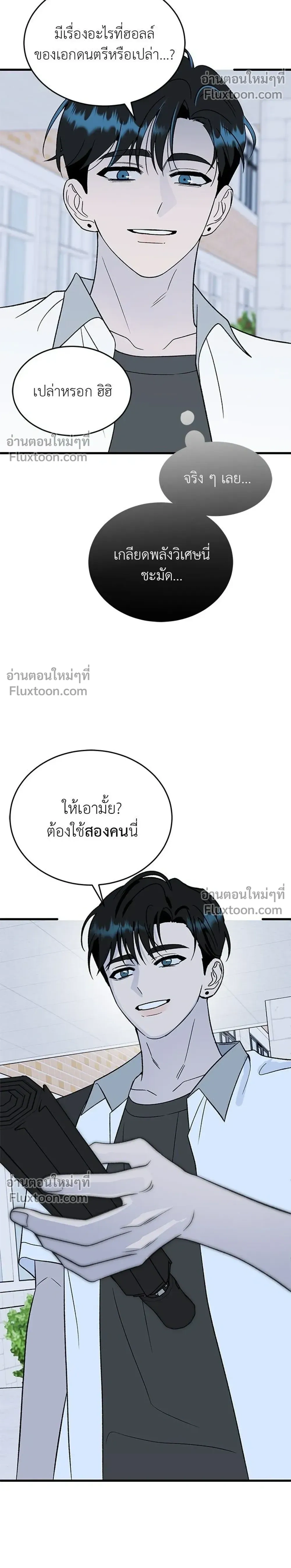 หน้าที่ 38
