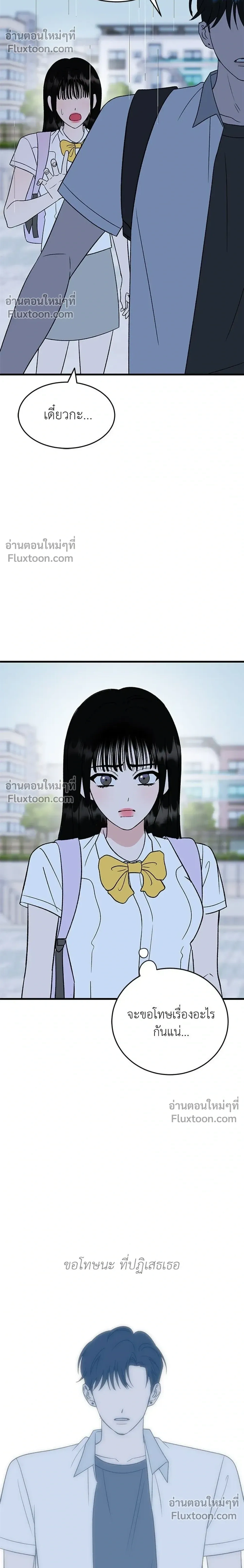 หน้าที่ 26