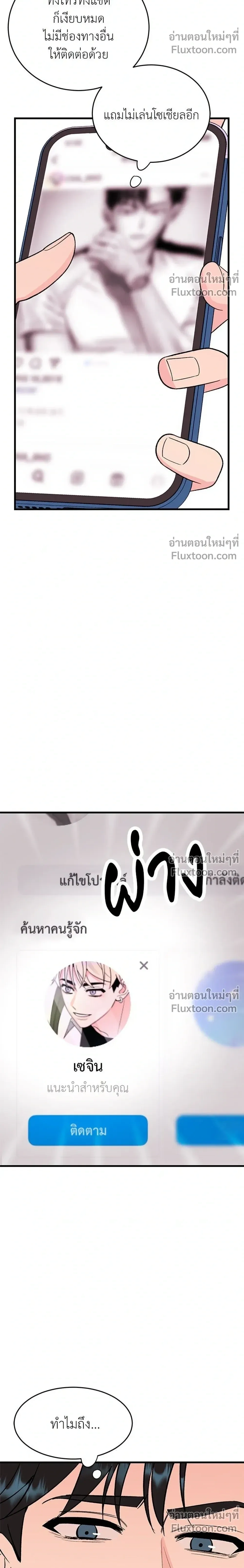 หน้าที่ 14