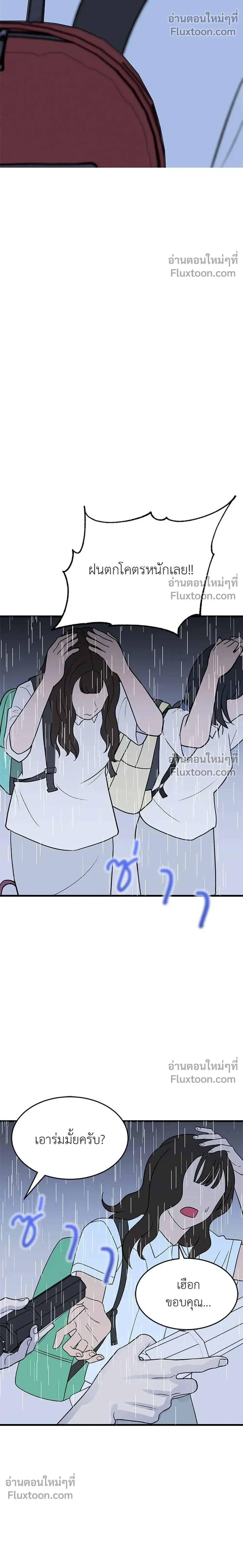 หน้าที่ 40