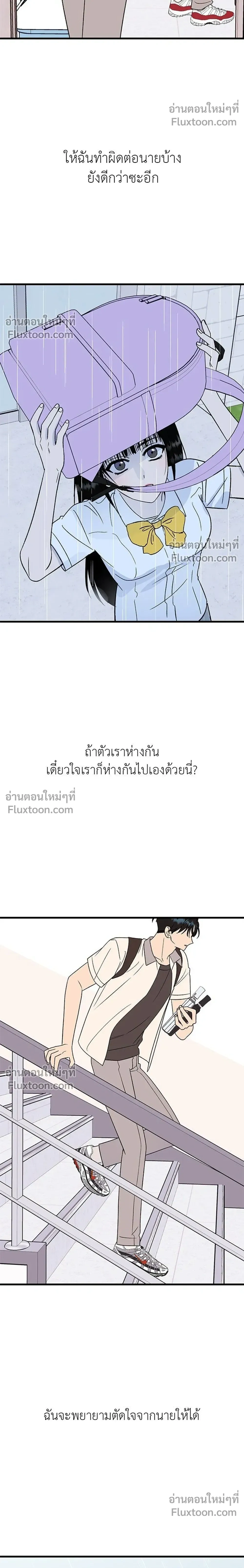 หน้าที่ 32