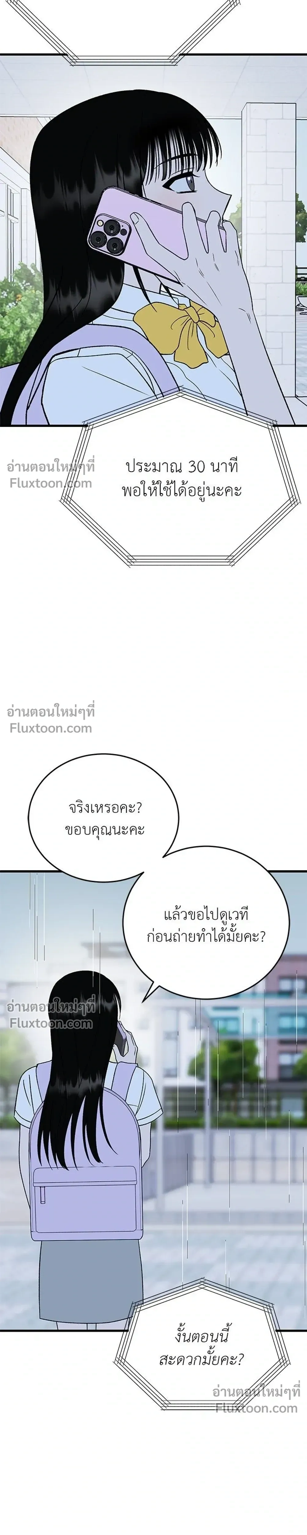 หน้าที่ 29