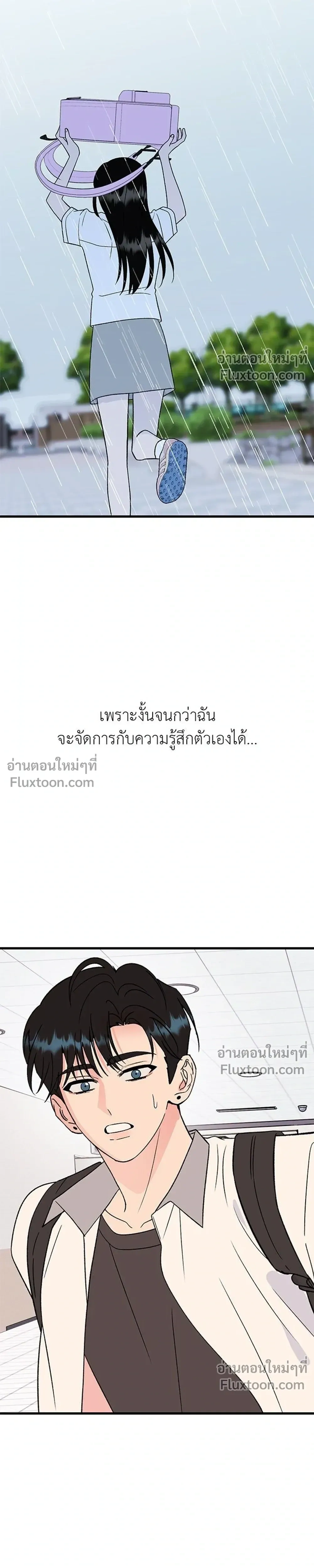 หน้าที่ 33