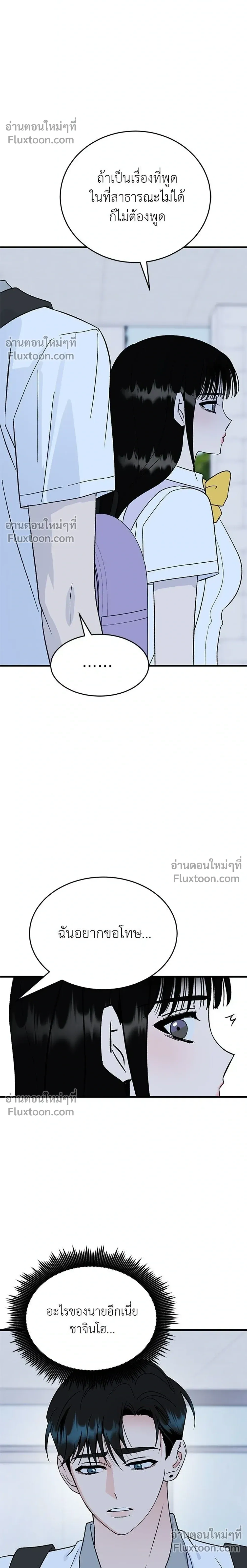 หน้าที่ 24