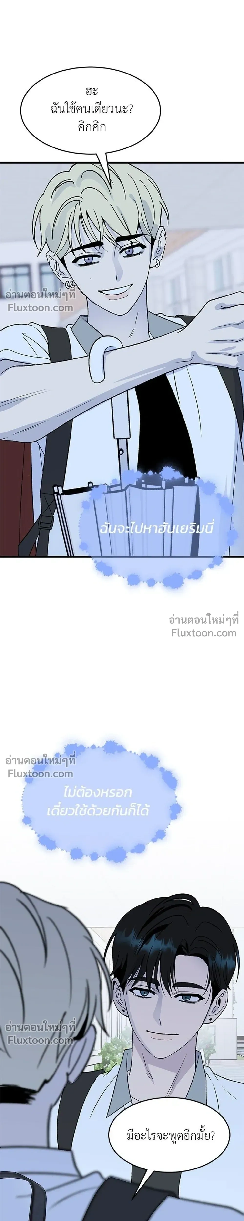 หน้าที่ 39