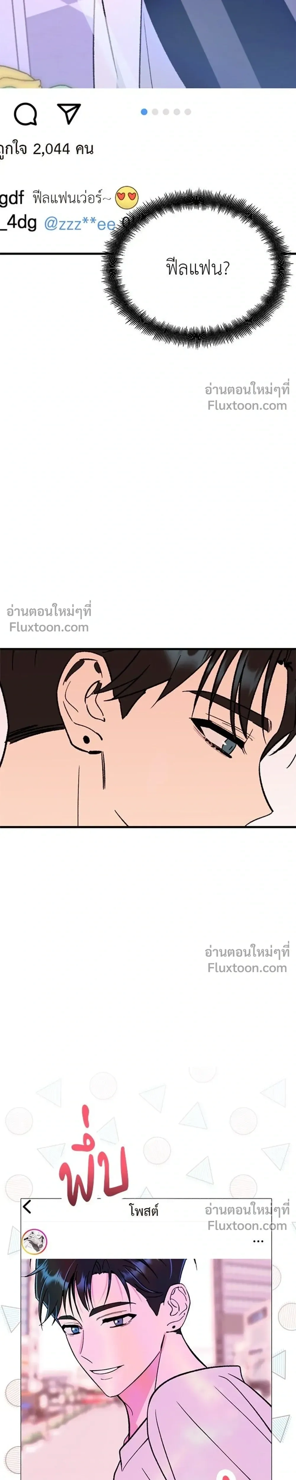 หน้าที่ 17