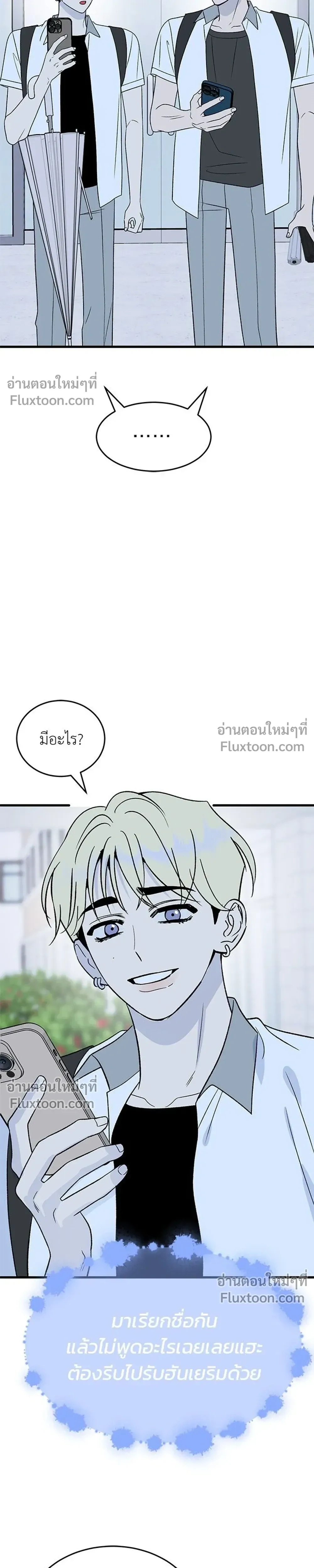 หน้าที่ 37