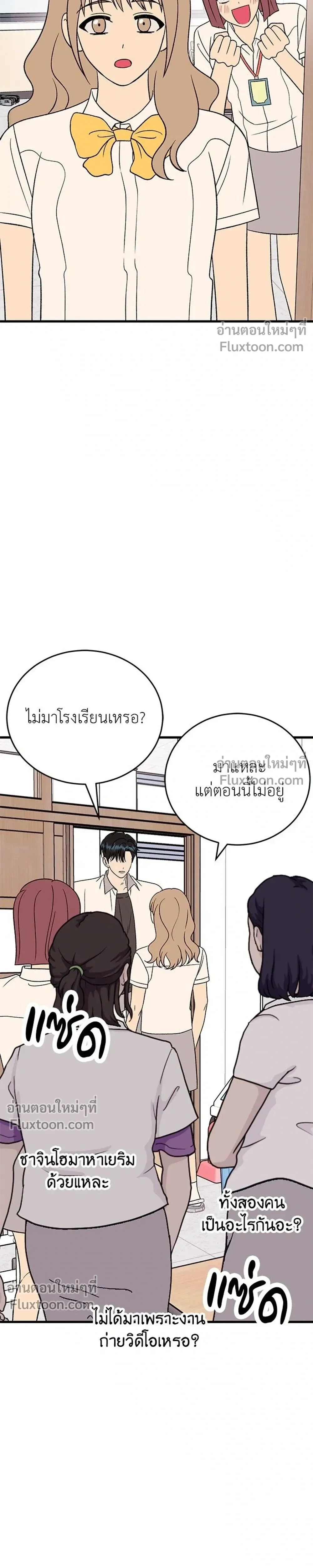 หน้าที่ 11