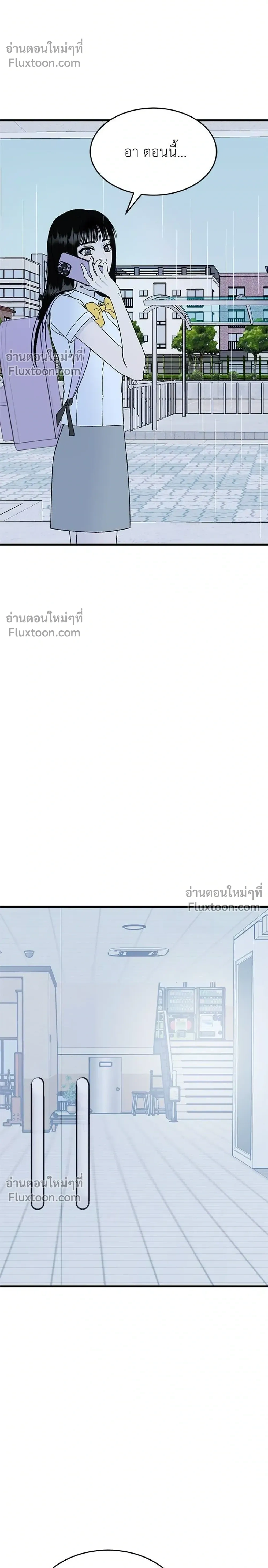 หน้าที่ 30