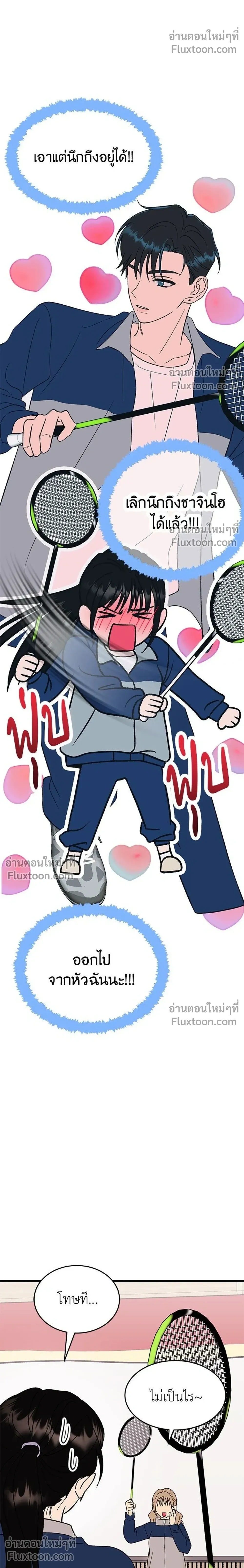 หน้าที่ 20