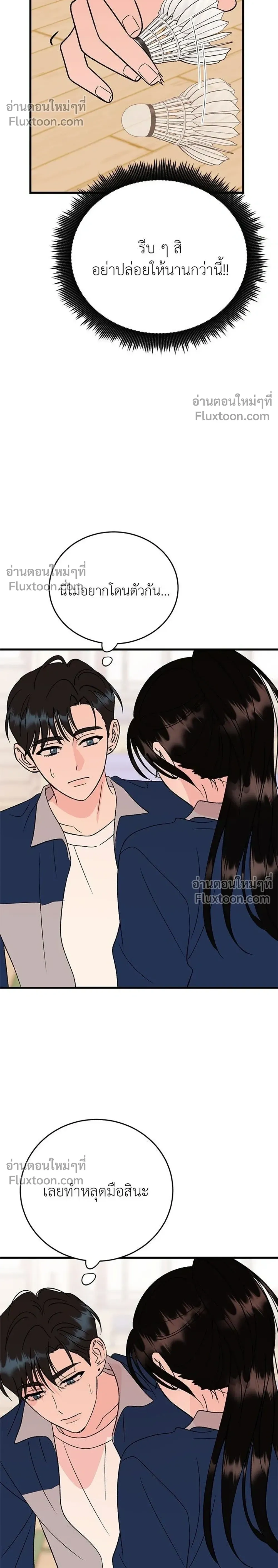 หน้าที่ 32