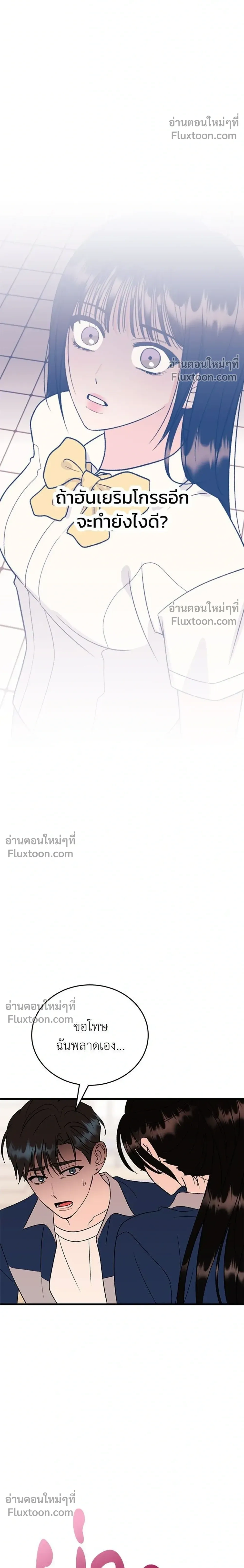 หน้าที่ 34