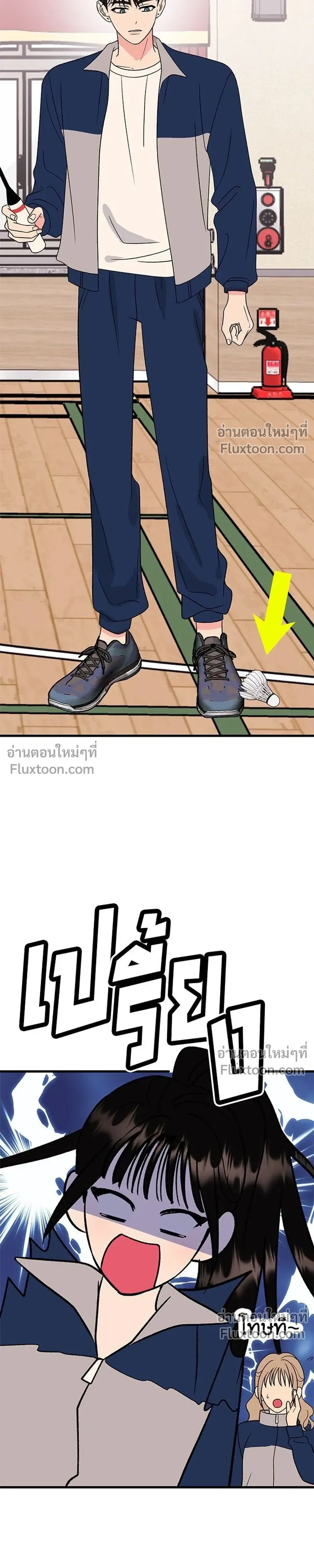 หน้าที่ 25