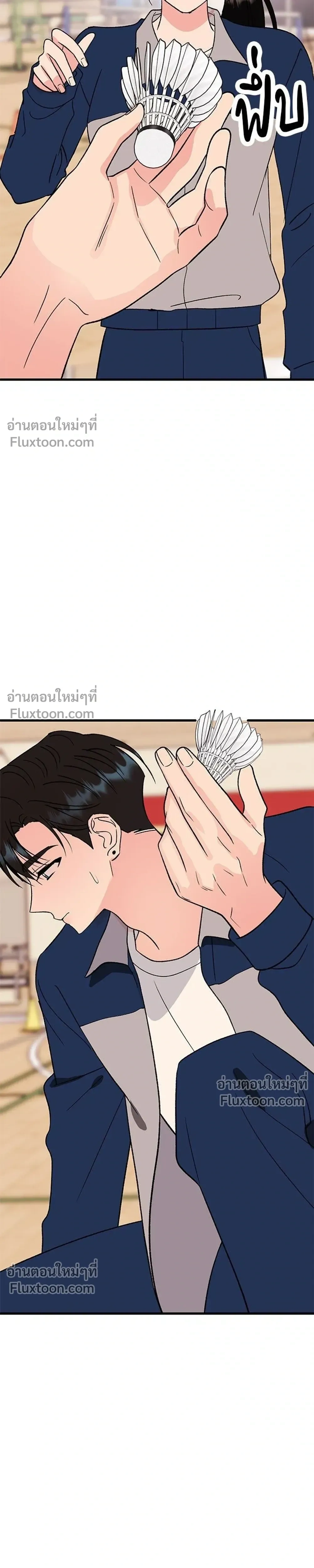 หน้าที่ 29