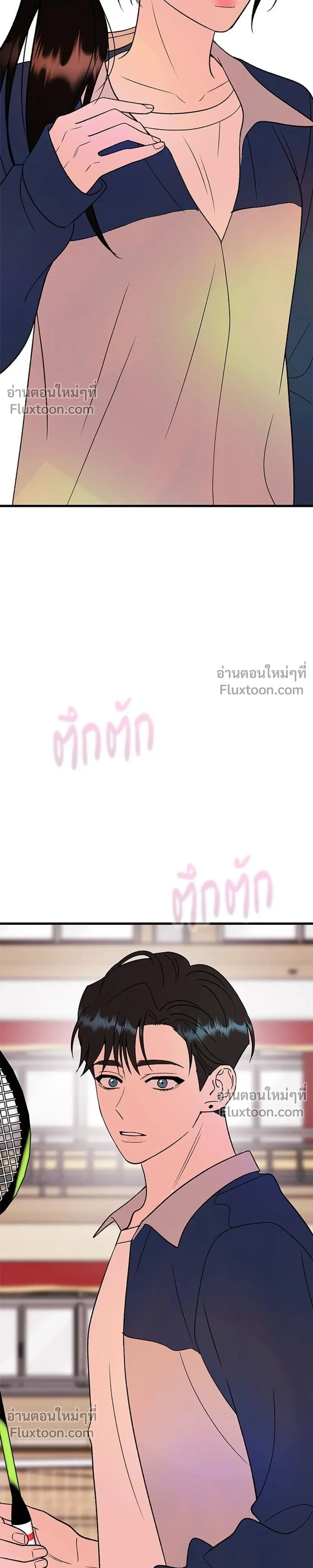 หน้าที่ 17