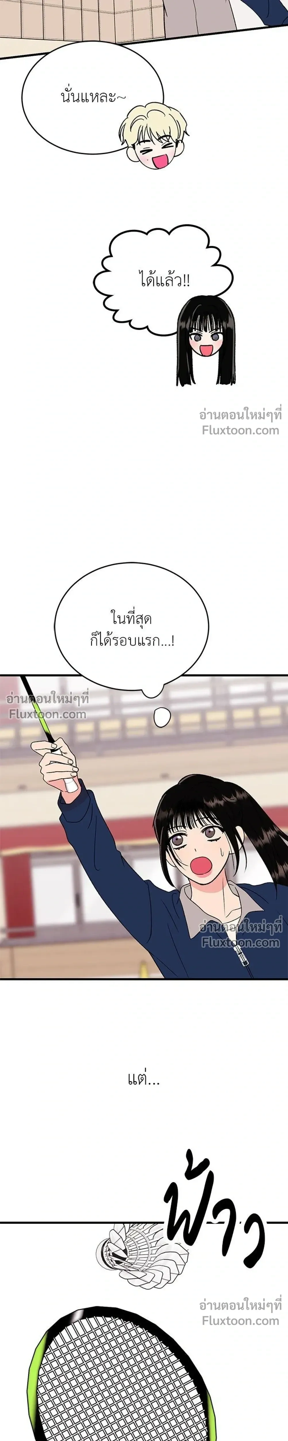 หน้าที่ 23