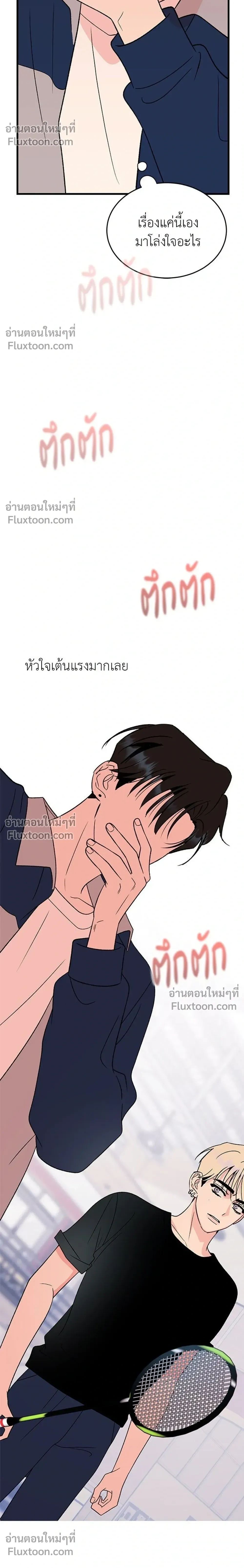 หน้าที่ 38