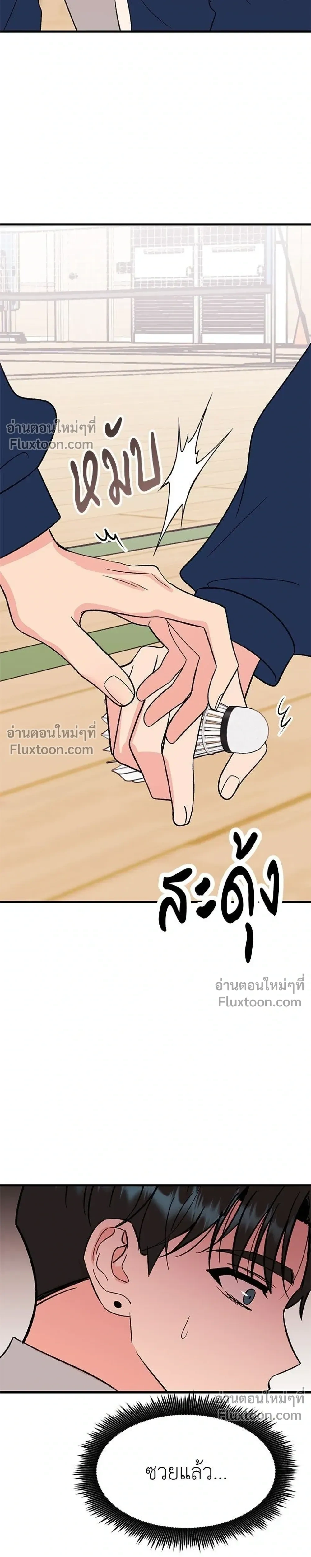 หน้าที่ 33