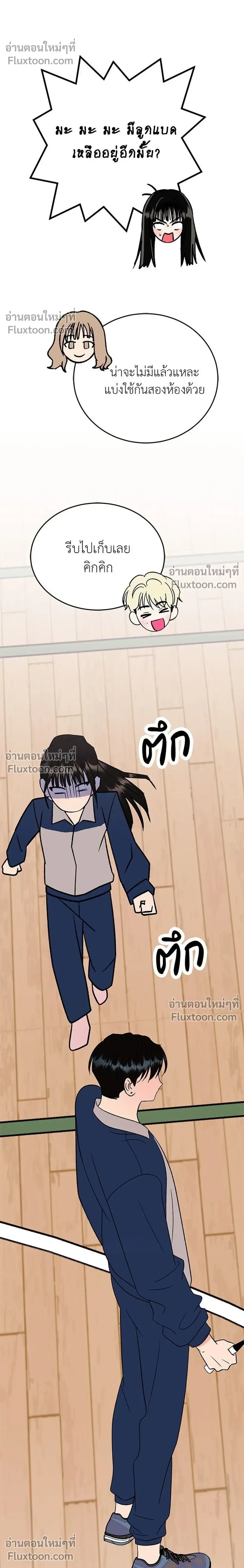 หน้าที่ 26