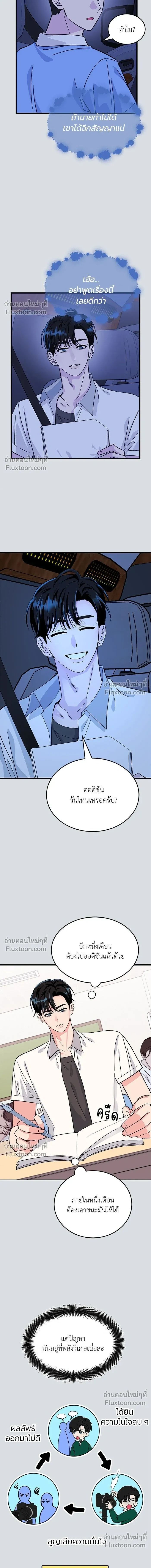 หน้าที่ 7