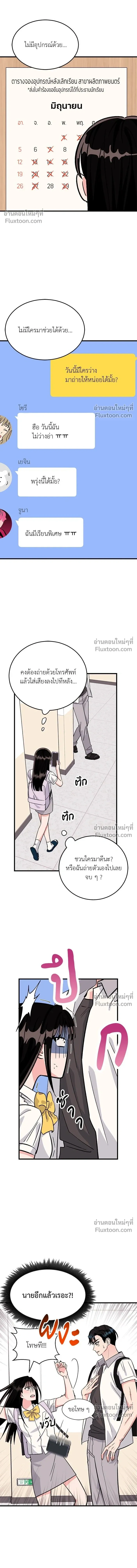 หน้าที่ 12