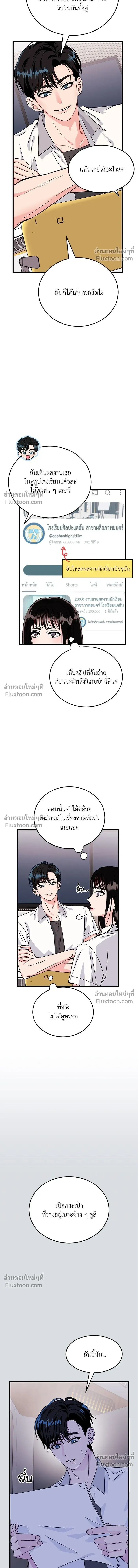 หน้าที่ 5