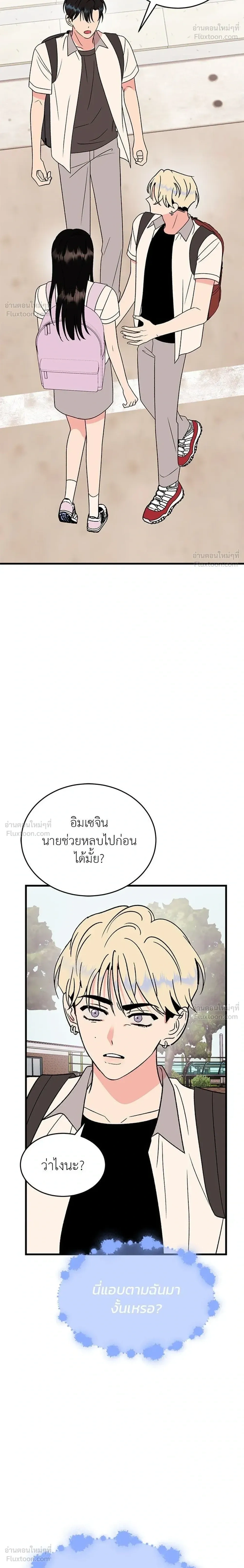 หน้าที่ 36