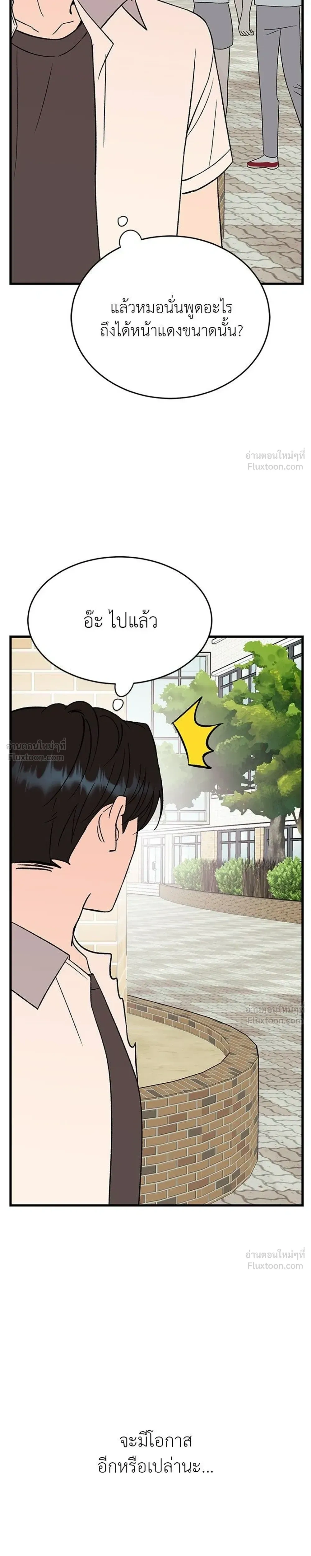 หน้าที่ 31
