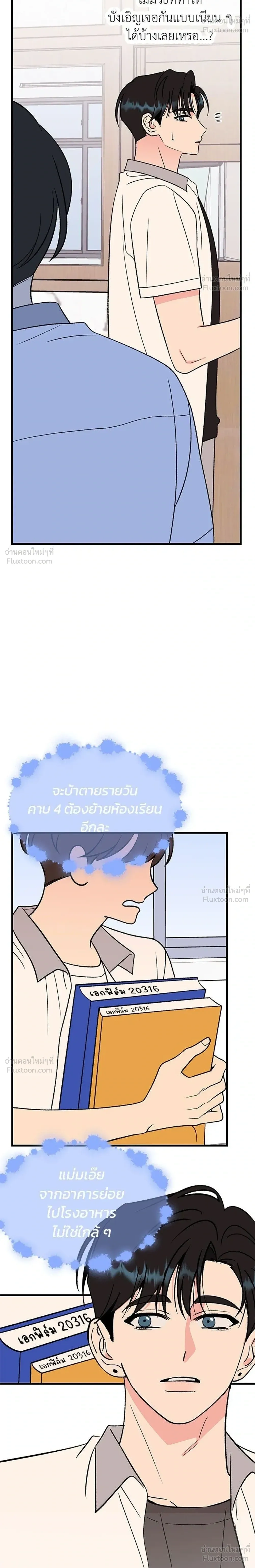 หน้าที่ 26