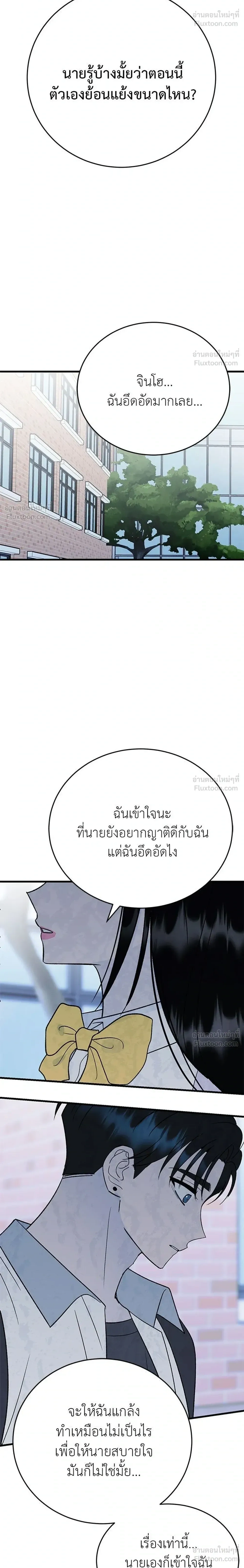 หน้าที่ 42
