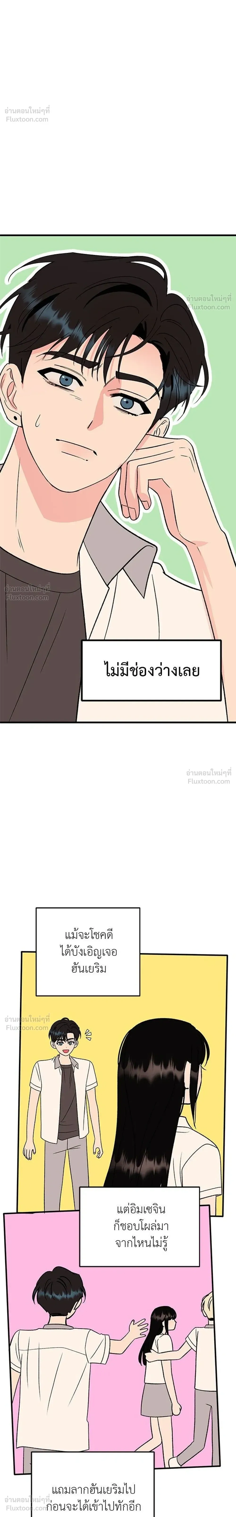 หน้าที่ 32