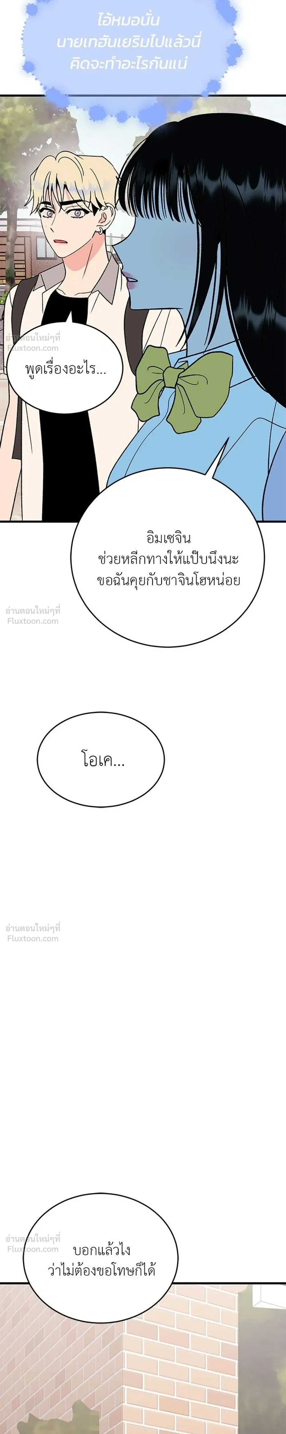 หน้าที่ 37